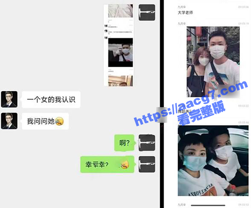 甘肃骚男炮王于鹏派 相关图片