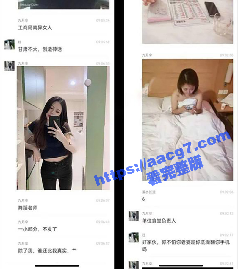 甘肃骚男炮王于鹏派 相关图片