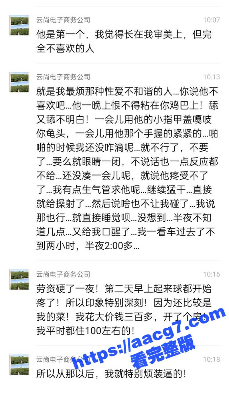 抖音网红博主 萌熊小相关图片