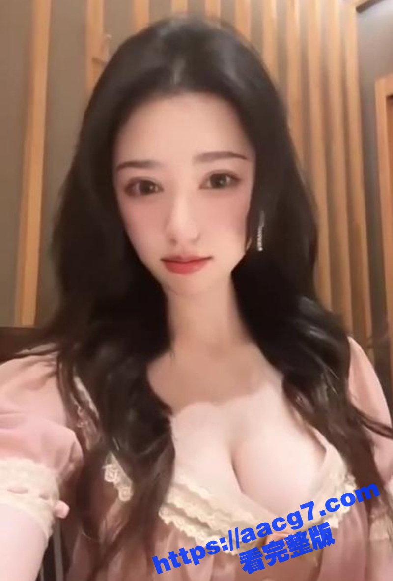 抖音豪乳女神 颖儿 榜一大哥独享私拍 天然G杯八字奶又白又嫩 让人看了口水直流