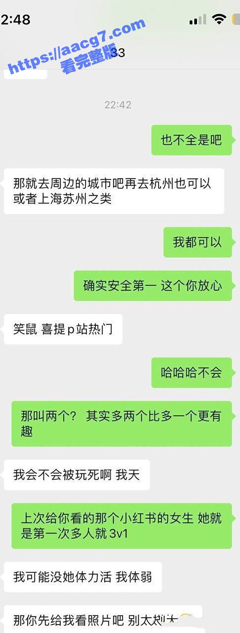 大神诱骗学生妹从啪啪相关图片