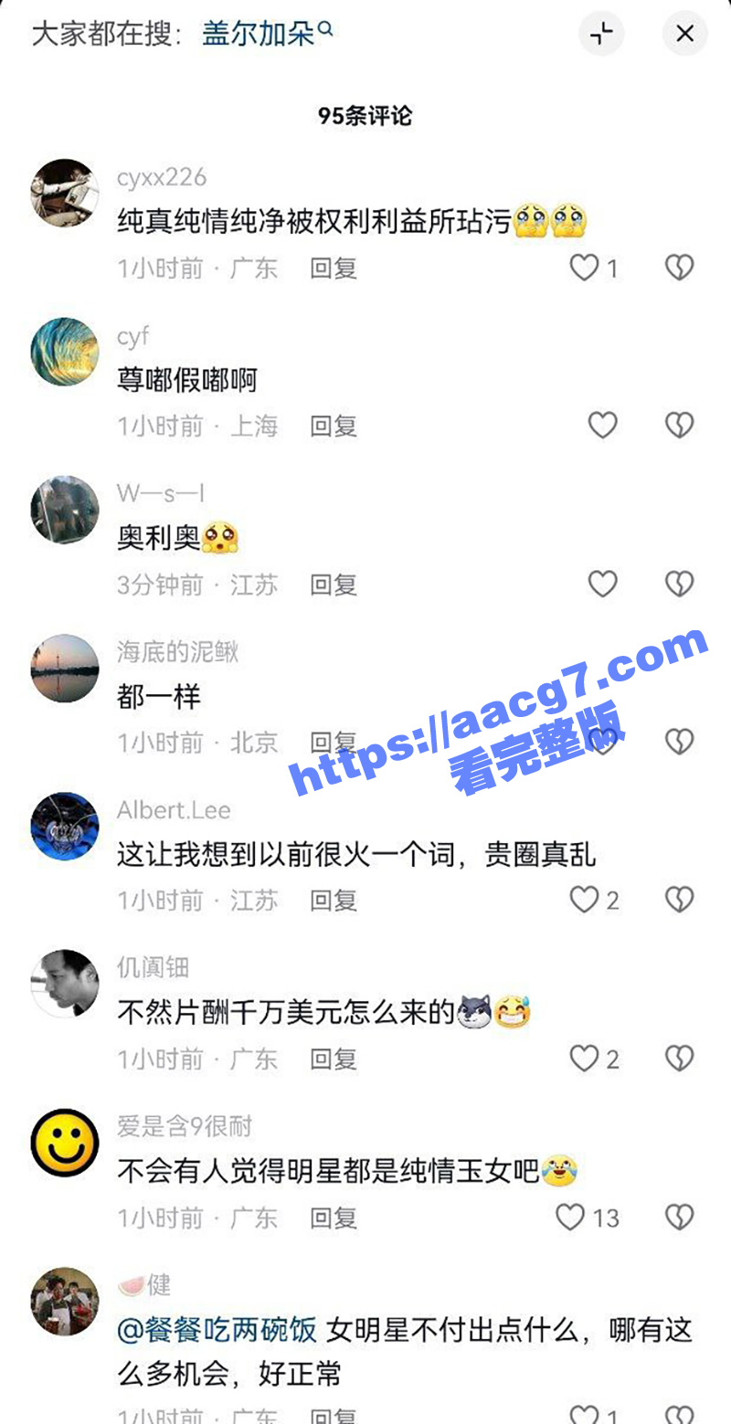 川普萝莉岛名单更新！相关图片