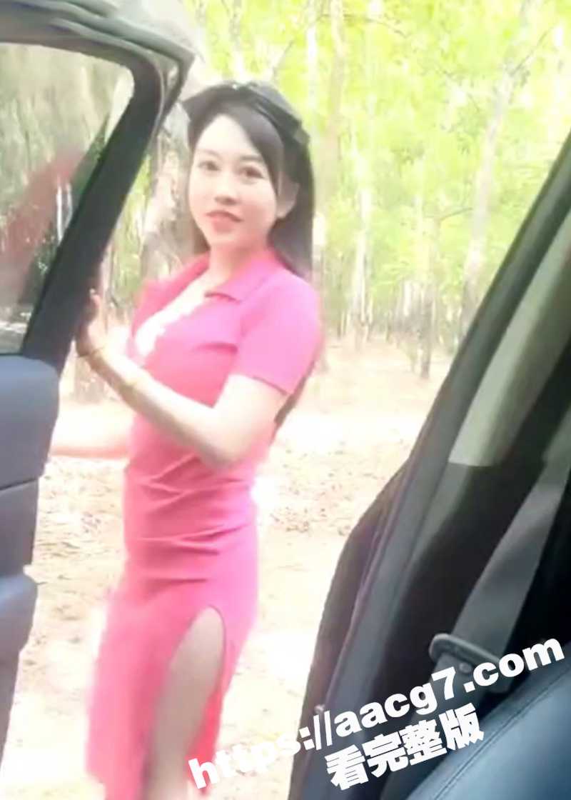 广东生猛巨乳人妻野外下车无内尿尿勾引司机 车上主动给司机提供性服务 无毛嫩穴超级诱人