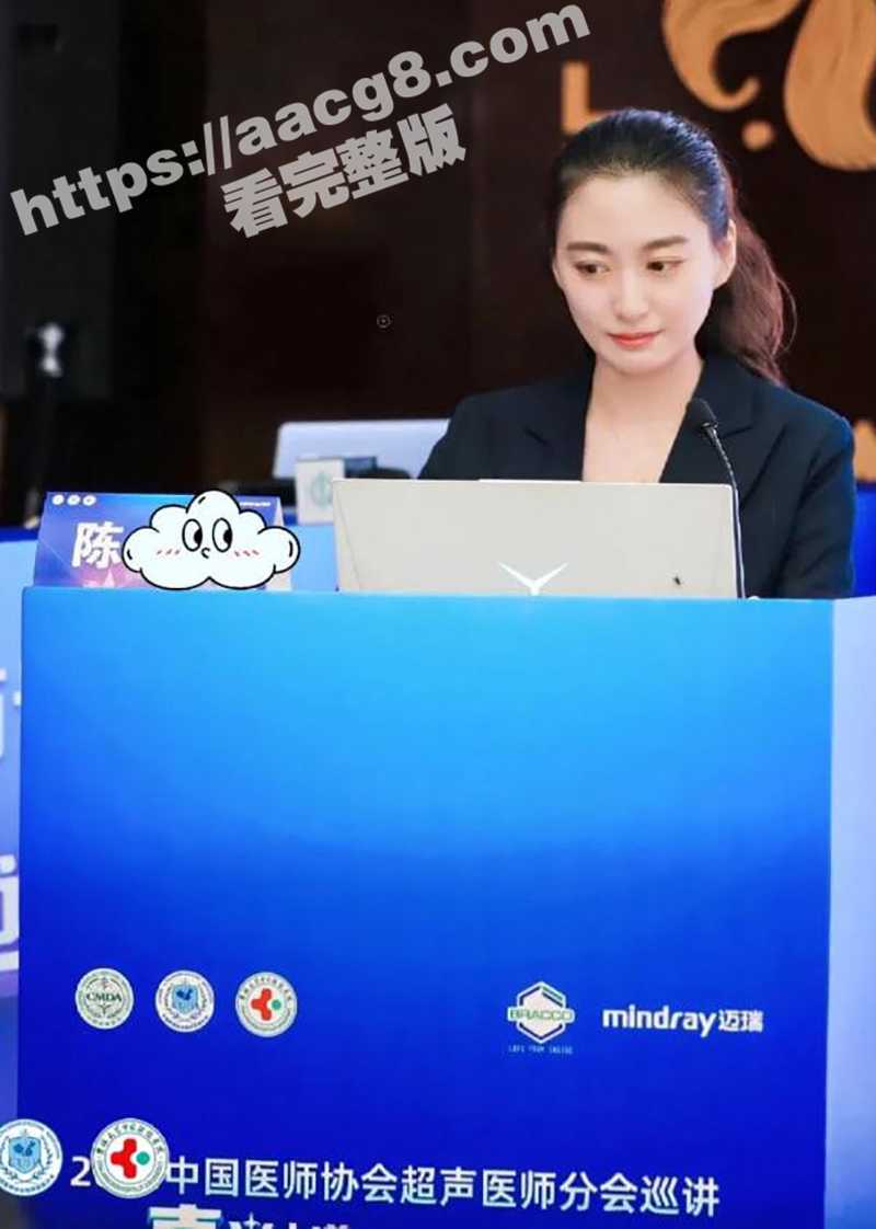 广州市第三附属医院超相关图片