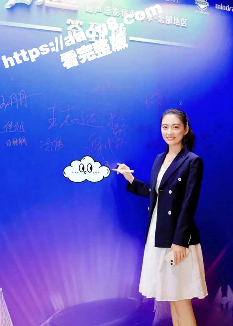 广州市第三附属医院超相关图片