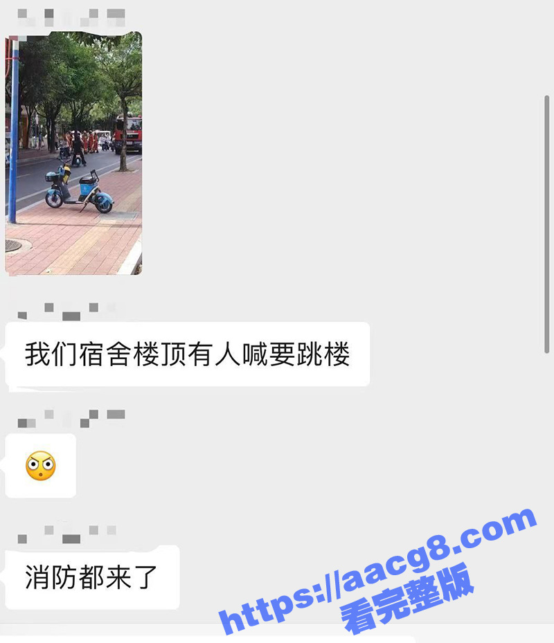 广州华南农业大学校园悲剧 学生以跳楼要挟学校高层关注食品安全问题 全校师生安全蒙阴影传得沸沸扬扬