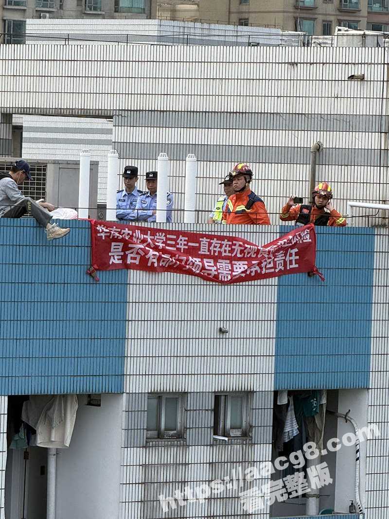 广州华南农业大学校园相关图片