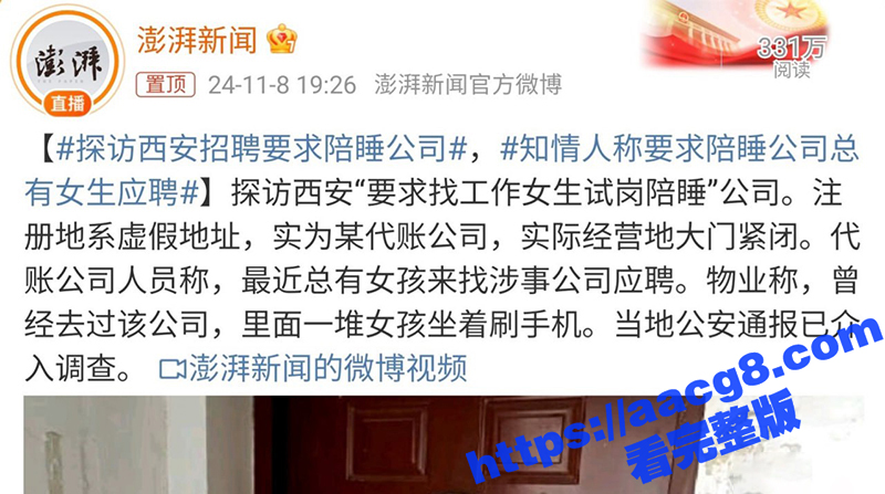 找工作避雷 西安优凯相关图片