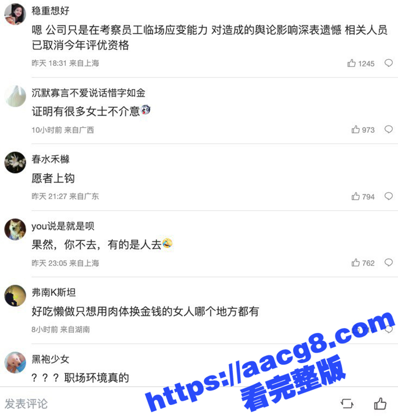 找工作避雷 西安优凯相关图片