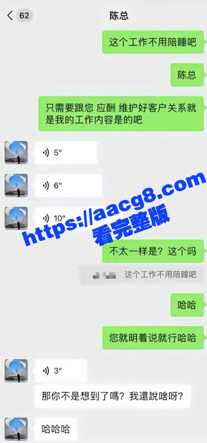 找工作避雷 西安优凯相关图片