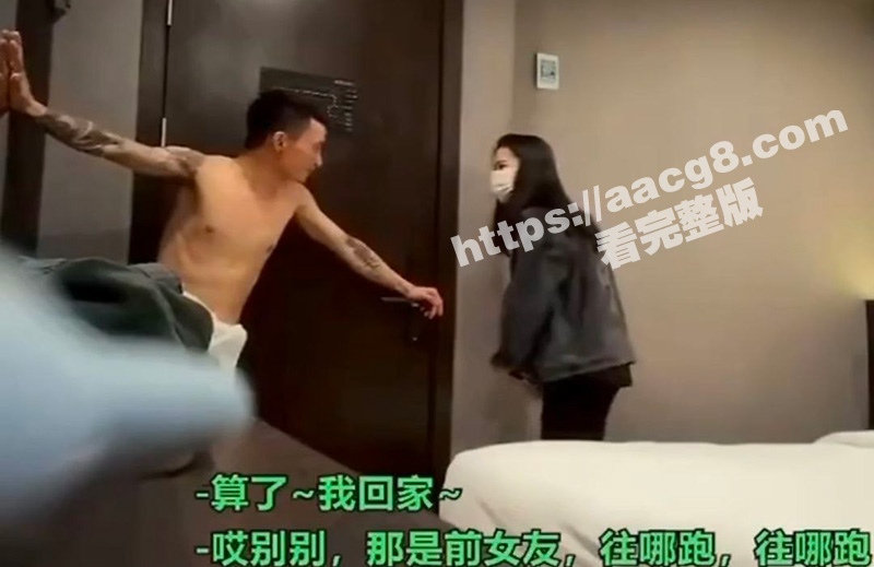 嫖娼偶遇前女友闺蜜 相关图片