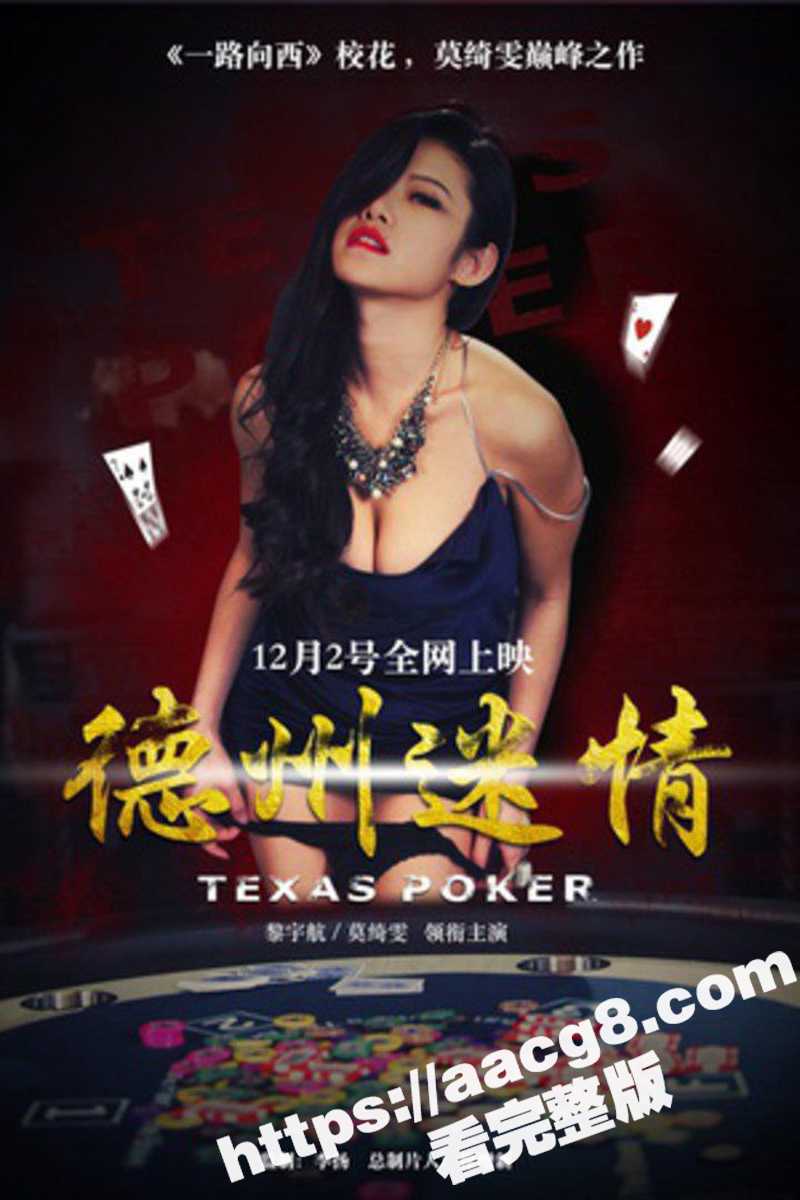 烂片女神 李凯诗 稀相关图片