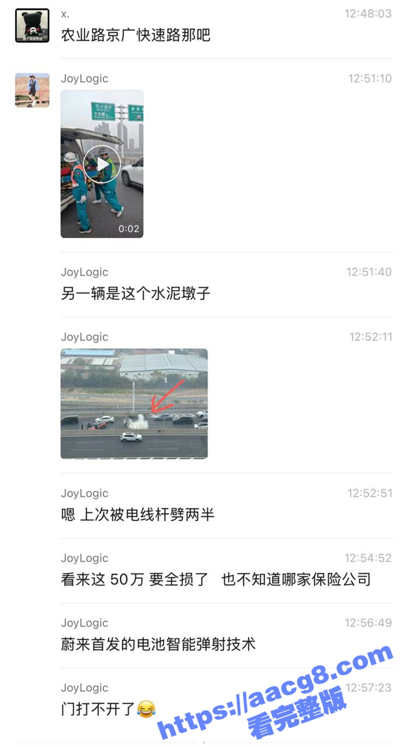 河南郑州蔚来发生车祸 首发电池弹射技术 弃车保帅立大功 现场视频流出