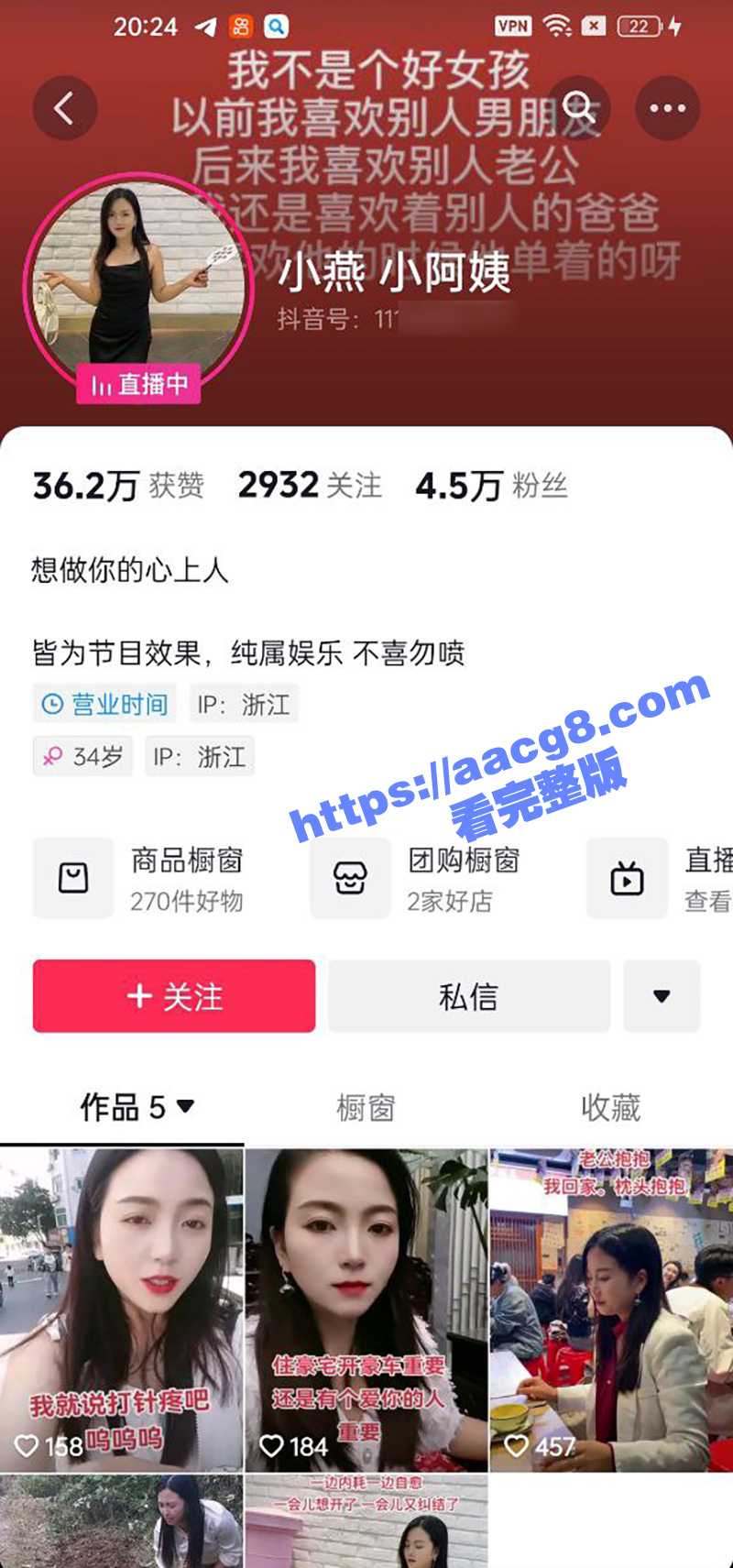 抖音轻熟女少妇 小燕小阿姨 美腿修长性感 肥臀硕大风韵犹存 多部史诗级福利合集
