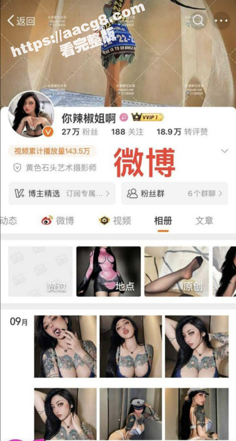 抖音31万粉巨乳网红相关图片