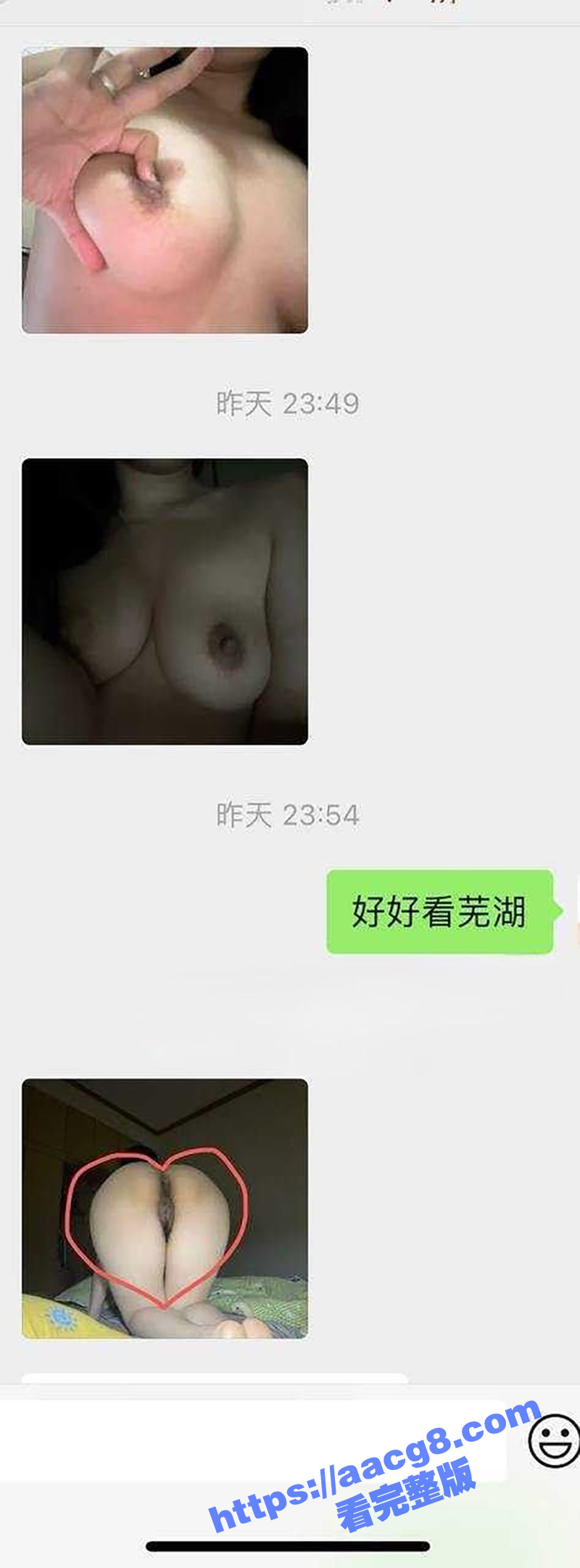山西太原高颜值少妇 程一芸 性爱成瘾来者不拒 其老公多次原谅后不改恶习行爱视频曝光