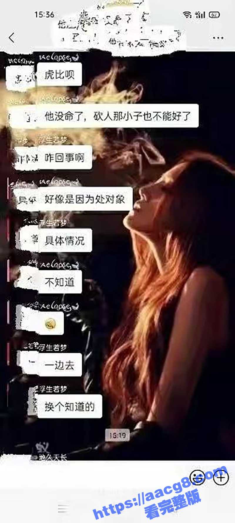震惊！哈尔滨五常二中相关图片