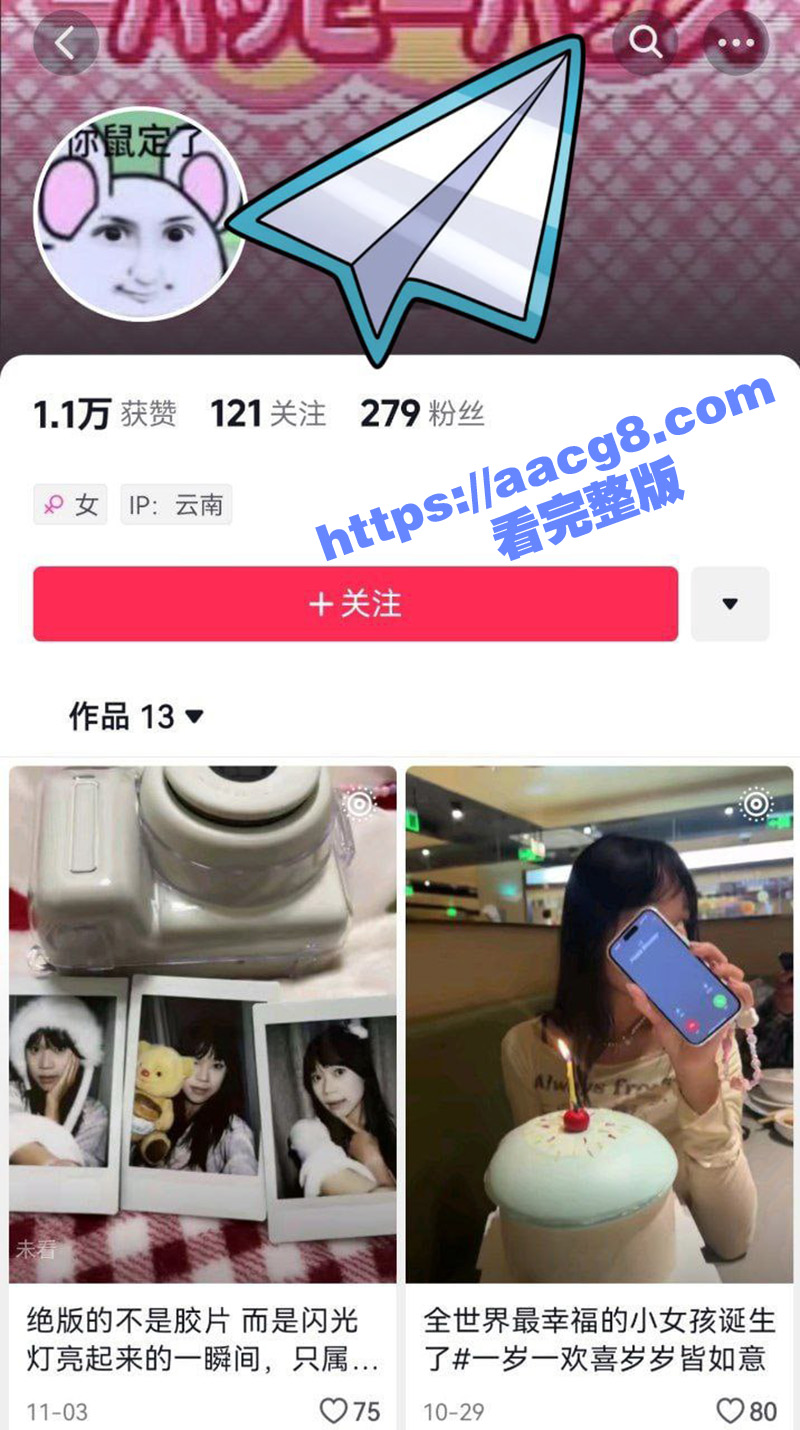 浙江金华 张玉欣 身材极品长腿反差婊 和男友分手后 被爆性爱视频 连抖音和小红书都不放过