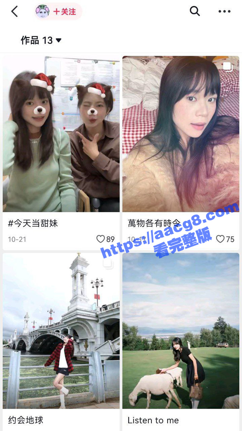 浙江金华 张玉欣 身相关图片