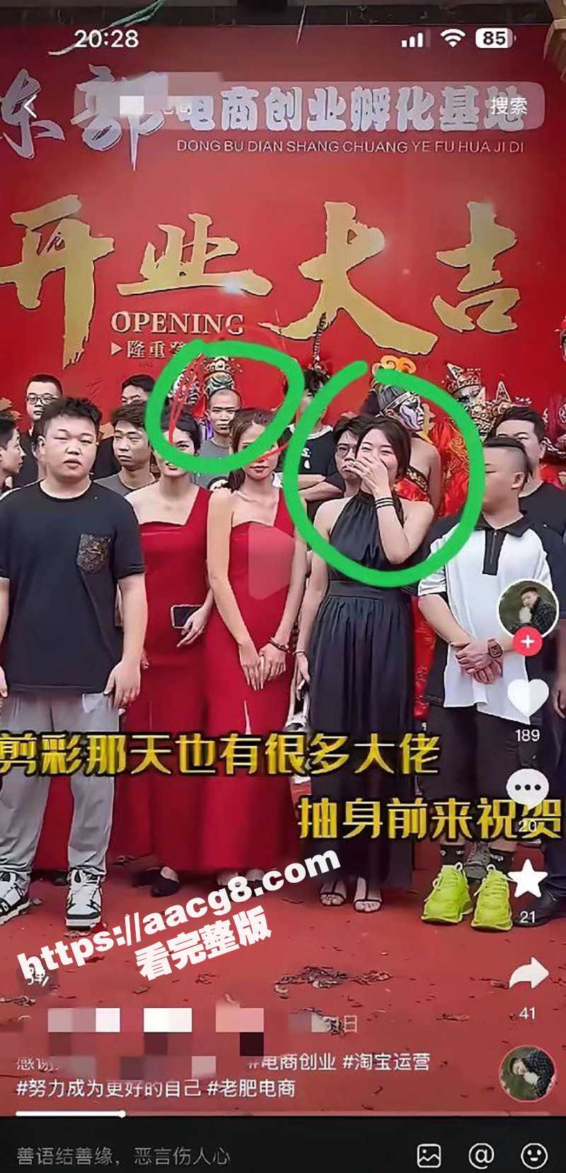 破案了  劳斯莱斯撞相关图片