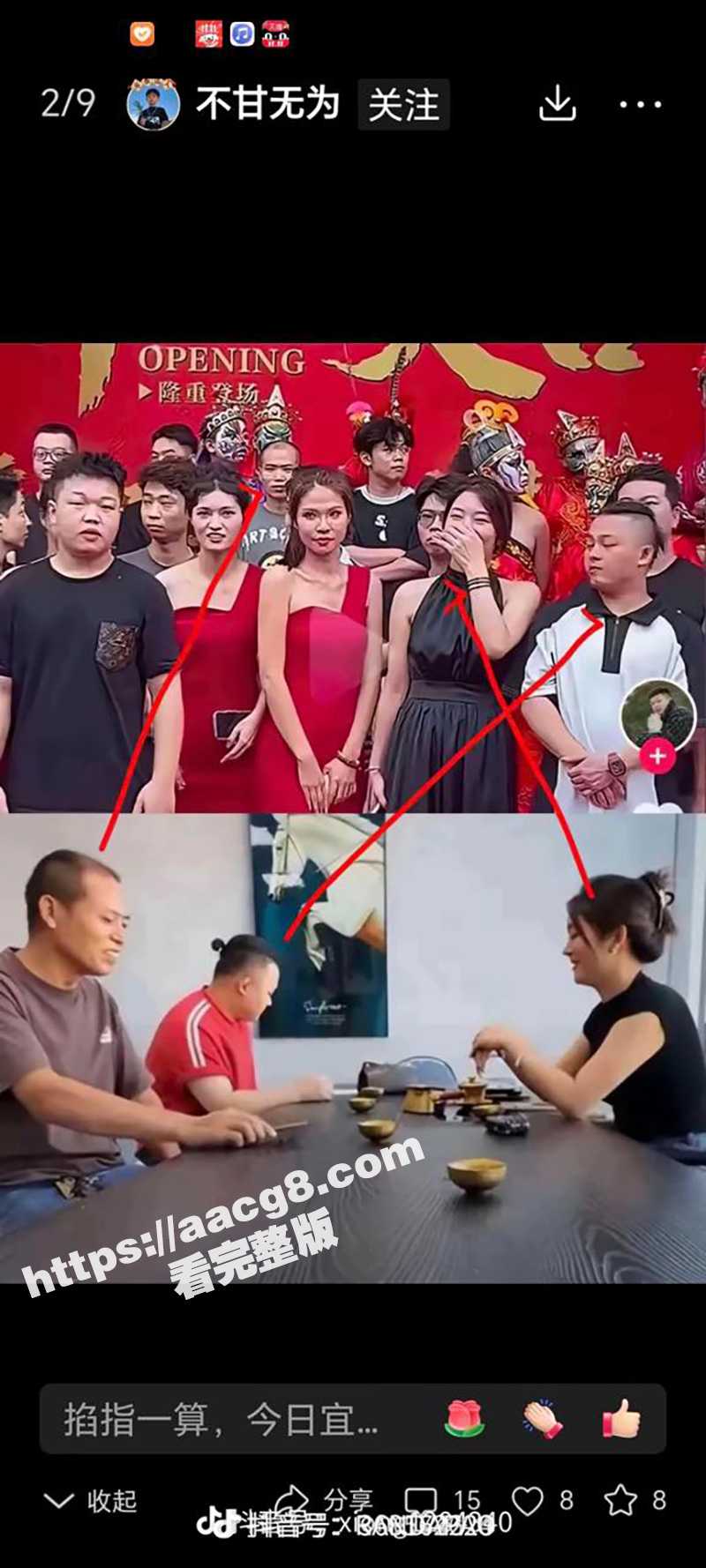 破案了  劳斯莱斯撞相关图片