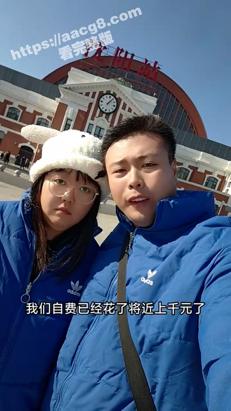 网传网红藤曼夫妇患传相关图片