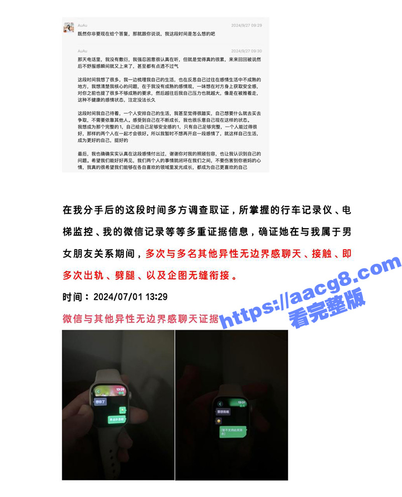 腾讯PCG秘书三组渣相关图片