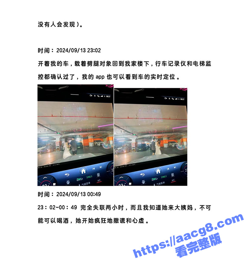 腾讯PCG秘书三组渣相关图片