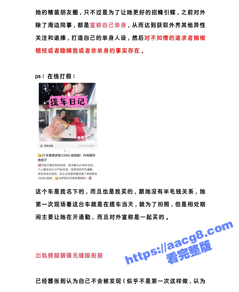 腾讯PCG秘书三组渣相关图片
