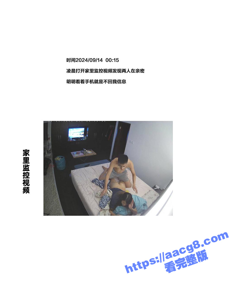 腾讯PCG秘书三组渣相关图片