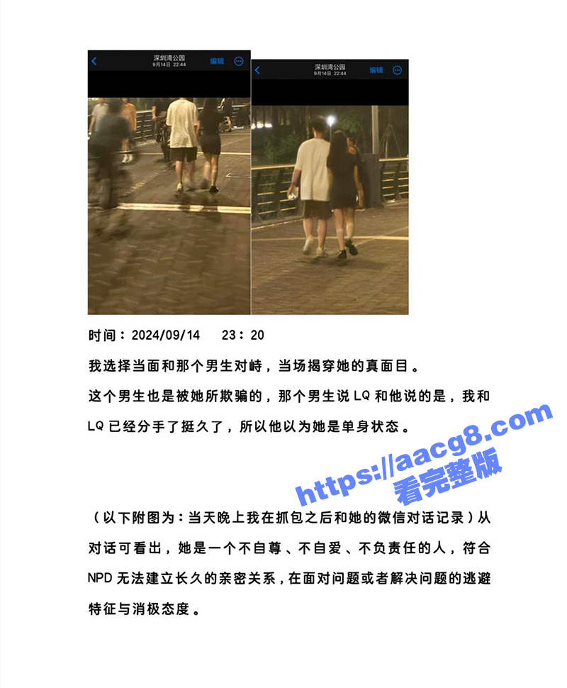 腾讯PCG秘书三组渣相关图片