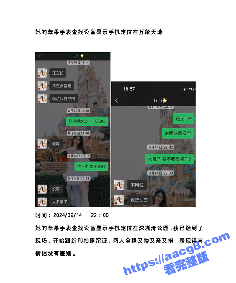 腾讯PCG秘书三组渣相关图片