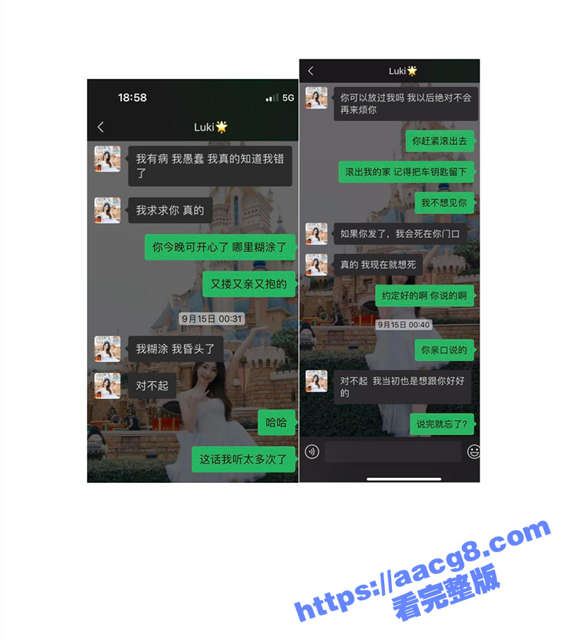 腾讯PCG秘书三组渣相关图片