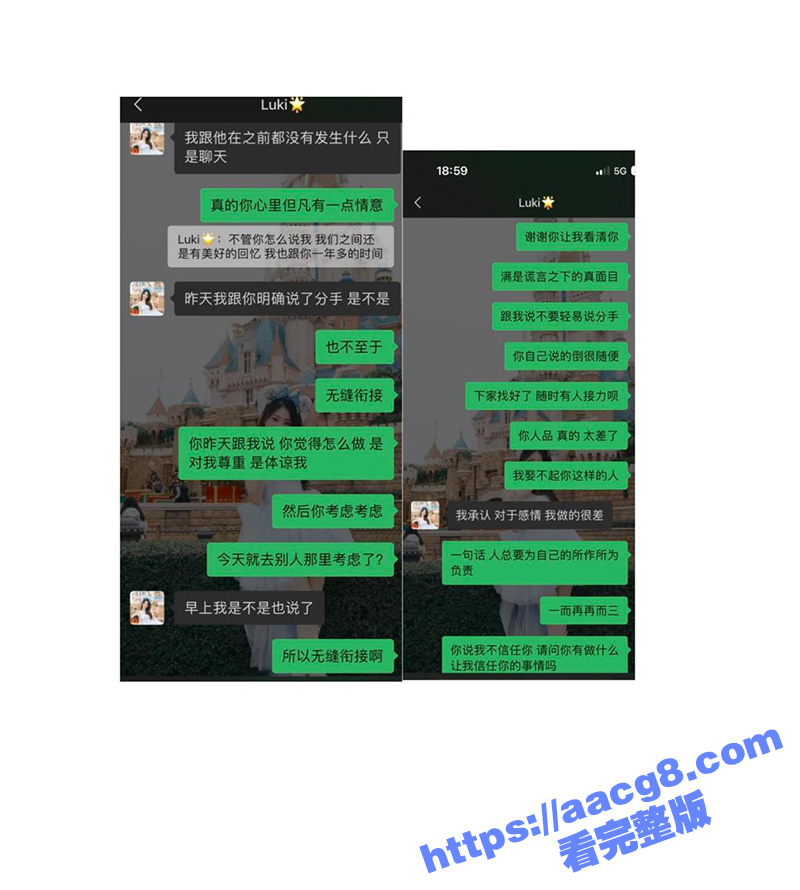 腾讯PCG秘书三组渣相关图片