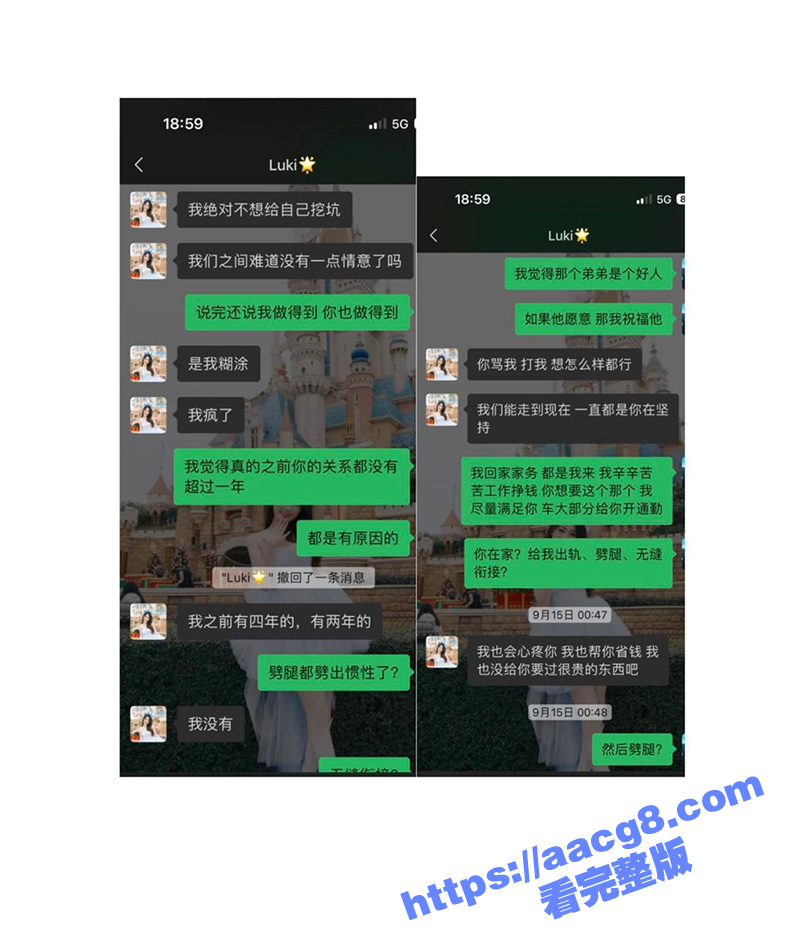 腾讯PCG秘书三组渣相关图片