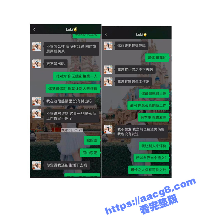 腾讯PCG秘书三组渣相关图片