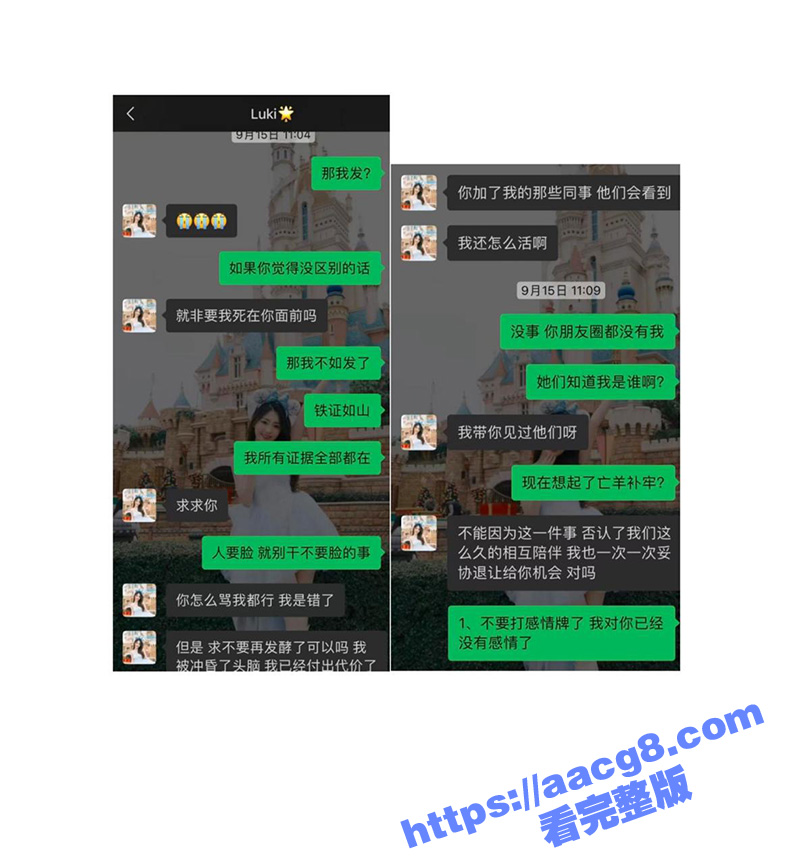 腾讯PCG秘书三组渣相关图片