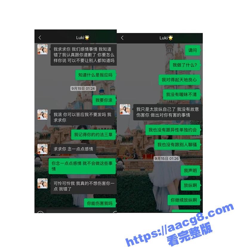 腾讯PCG秘书三组渣相关图片