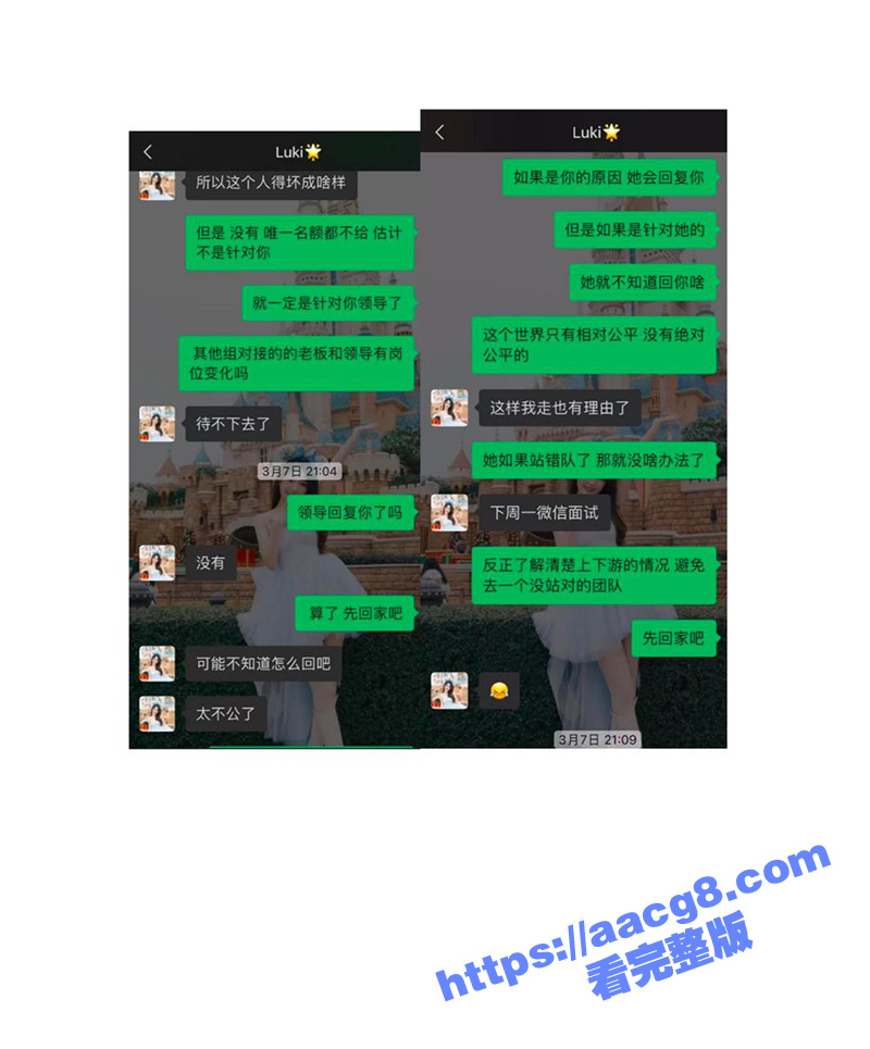 腾讯PCG秘书三组渣相关图片