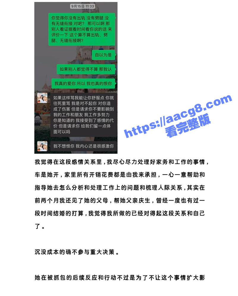 腾讯PCG秘书三组渣相关图片