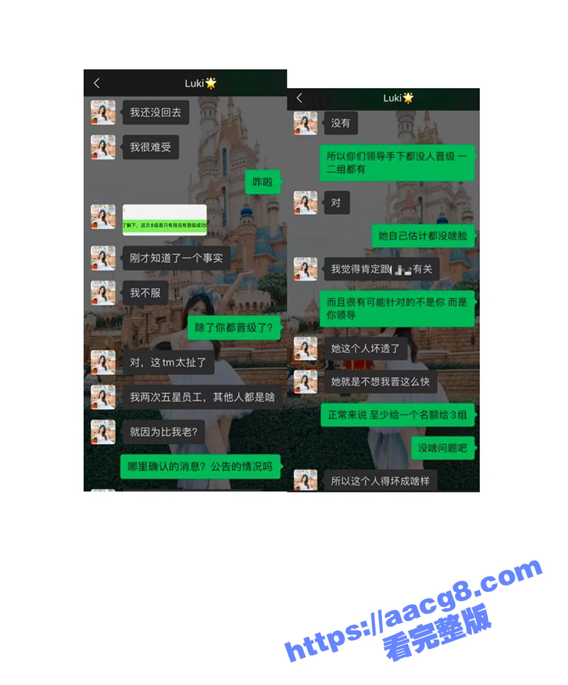 腾讯PCG秘书三组渣相关图片