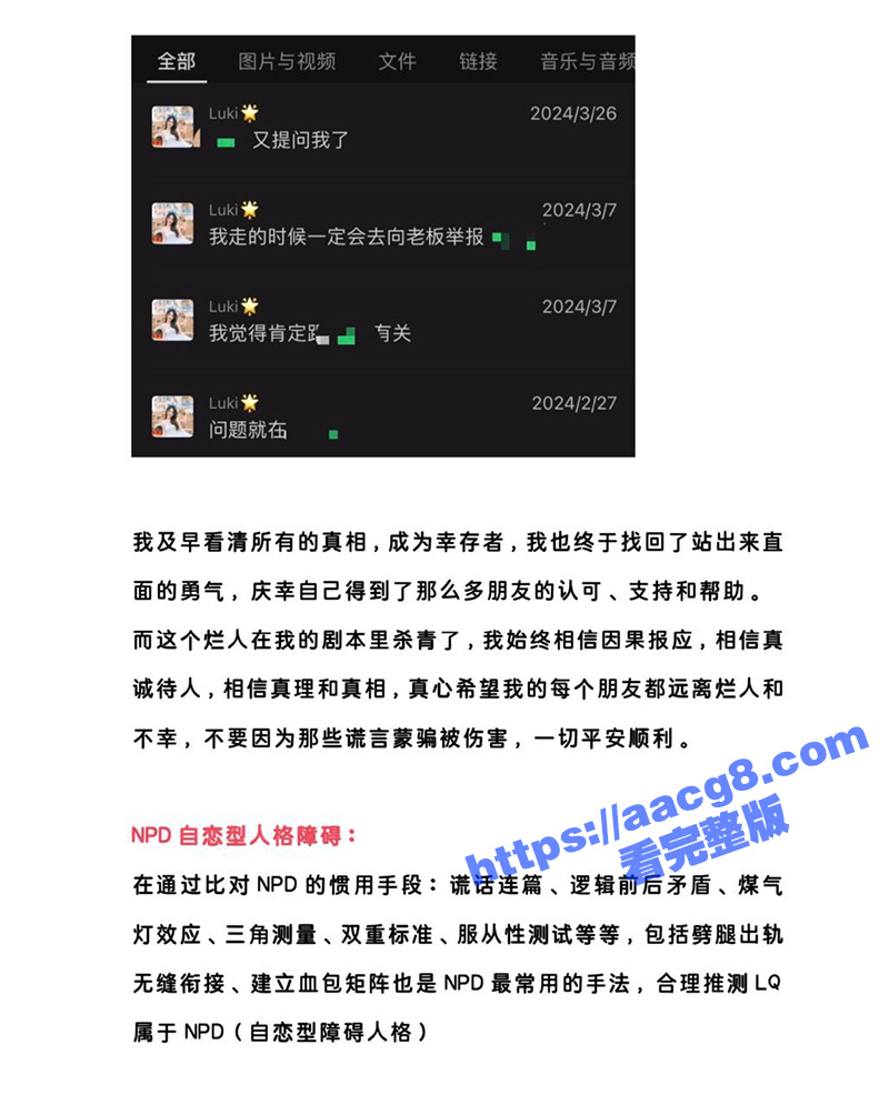 腾讯PCG秘书三组渣相关图片