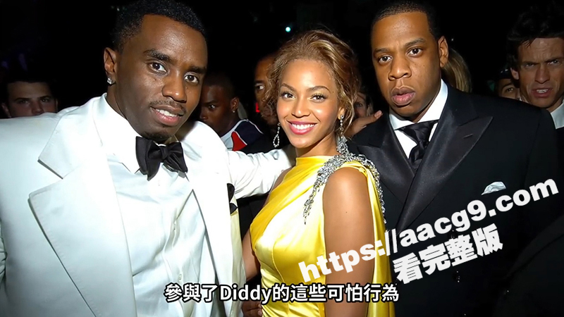 萝莉岛事件全网疯传！相关图片