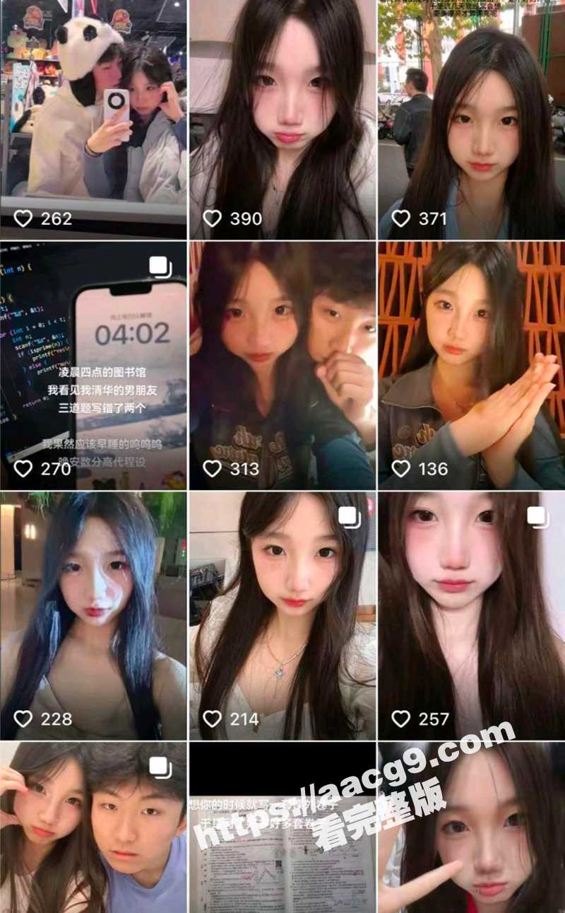 新鲜热瓜  北航女考相关图片