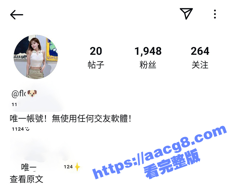 Ins小骚货思媛早期性爱视频流出 骑男友身上驰骋浪态尽显 台湾美眉真的骚爆了