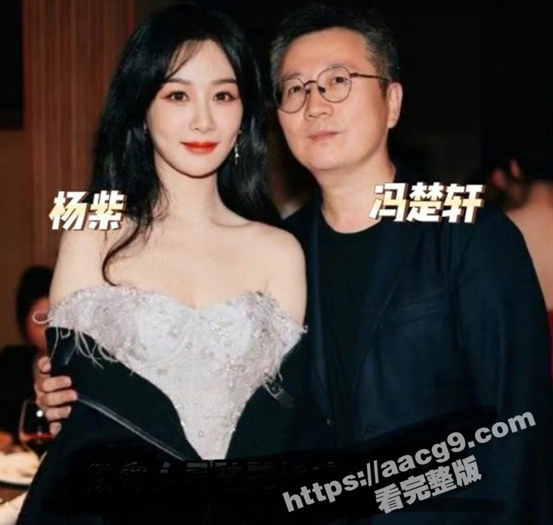 微博女子陈玥含爆料 相关图片