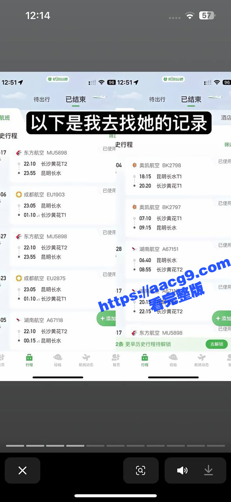 抖音百万粉丝网红梁嘉相关图片