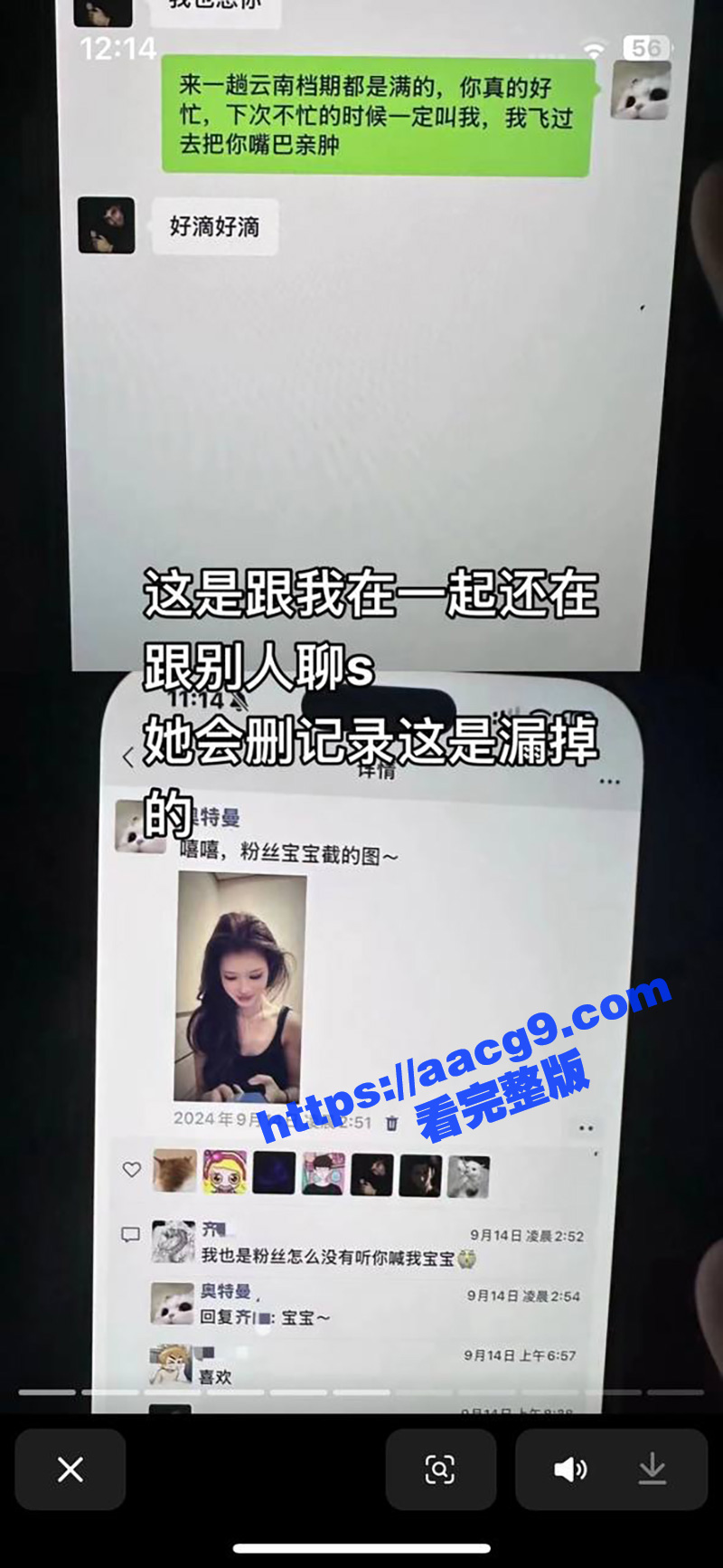 抖音百万粉丝网红梁嘉相关图片