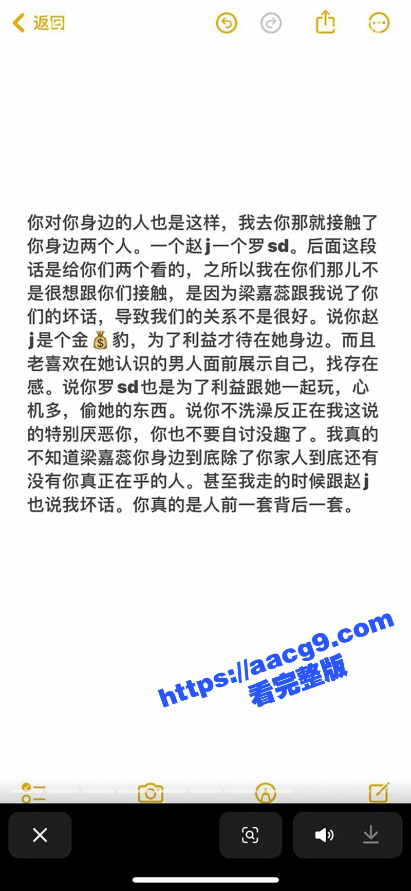 抖音百万粉丝网红梁嘉相关图片