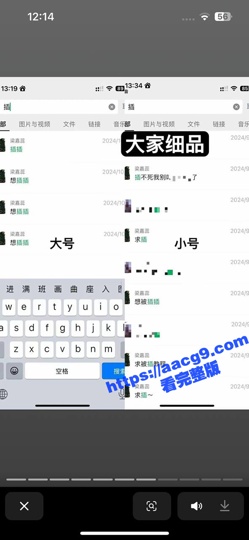 抖音百万粉丝网红梁嘉相关图片